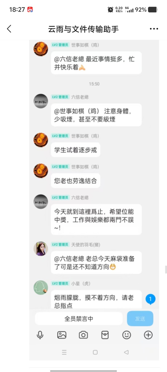 Screenshot_20260317_182733.jpg