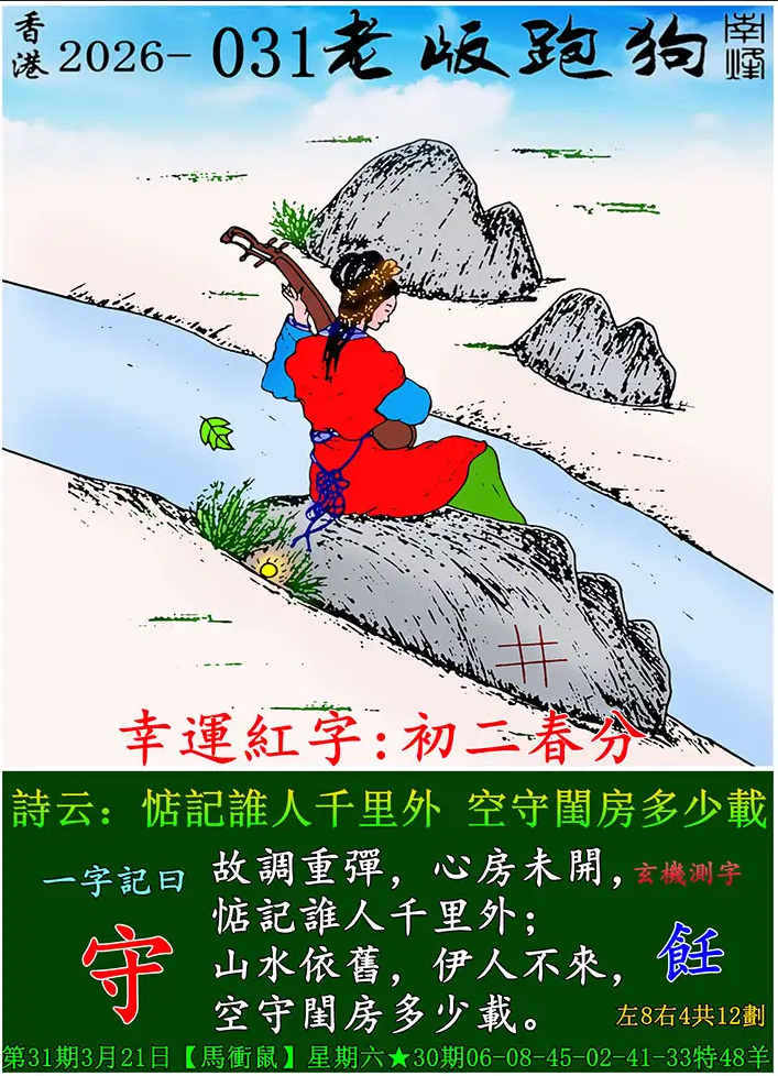 屏幕截图 2026-03-20 184553.png