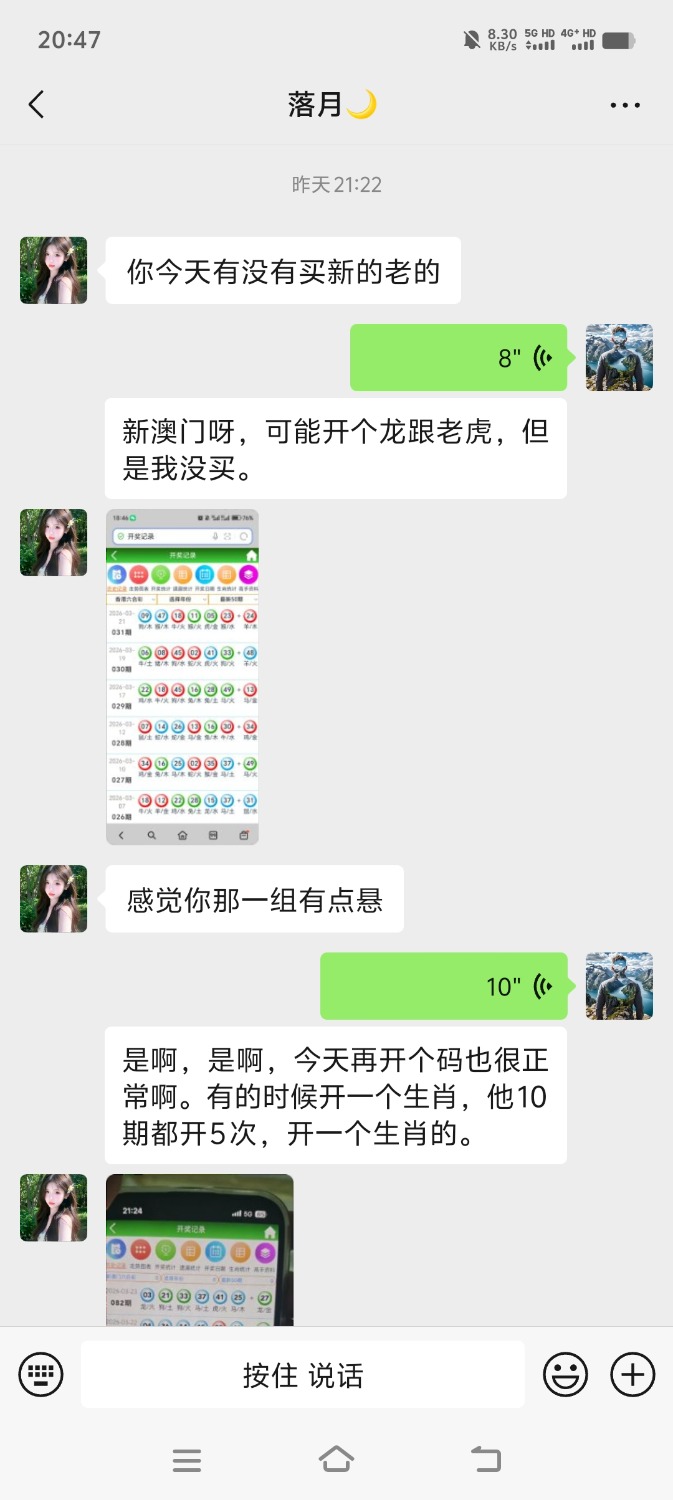 Screenshot_20260325_204727.jpg