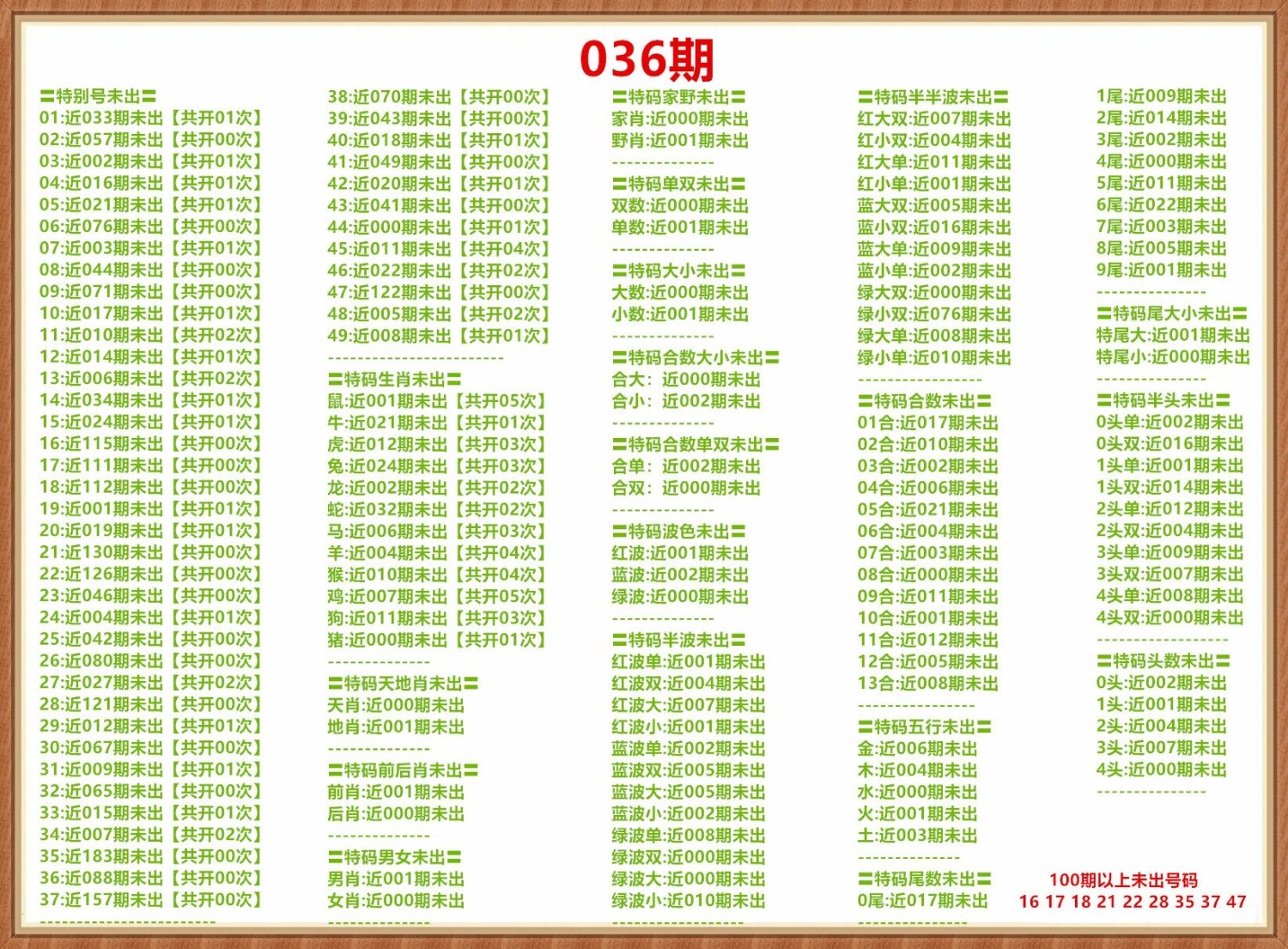 1000007876.jpg