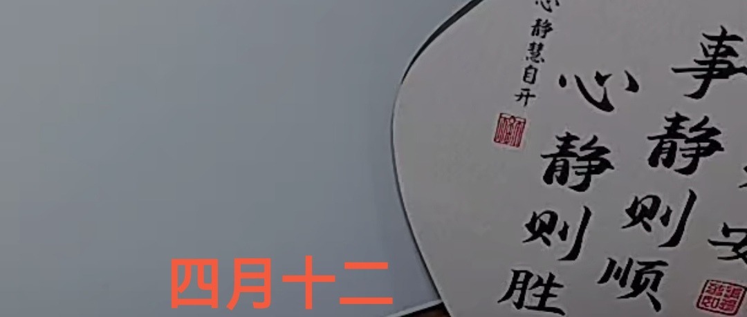 Screenshot_20250807_080237_com.xunmeng.pinduoduo_edit_870654178175998.jpg
