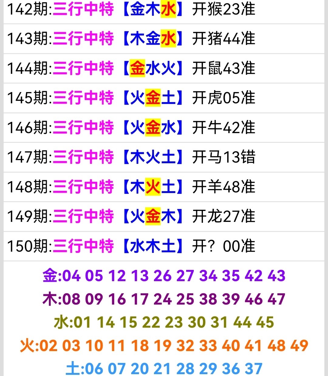 Screenshot_20260530_092846.jpg