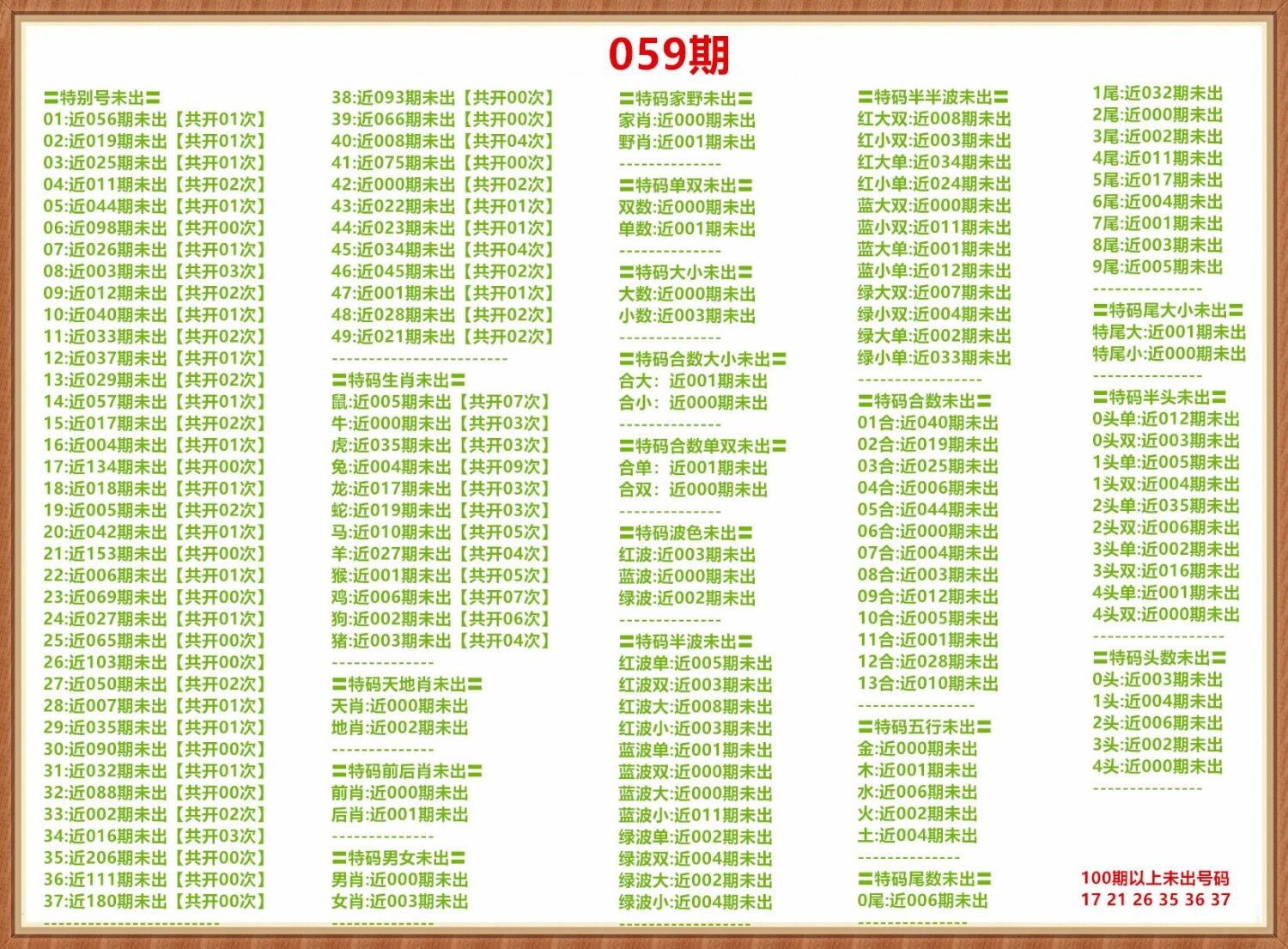 1000013084.jpg
