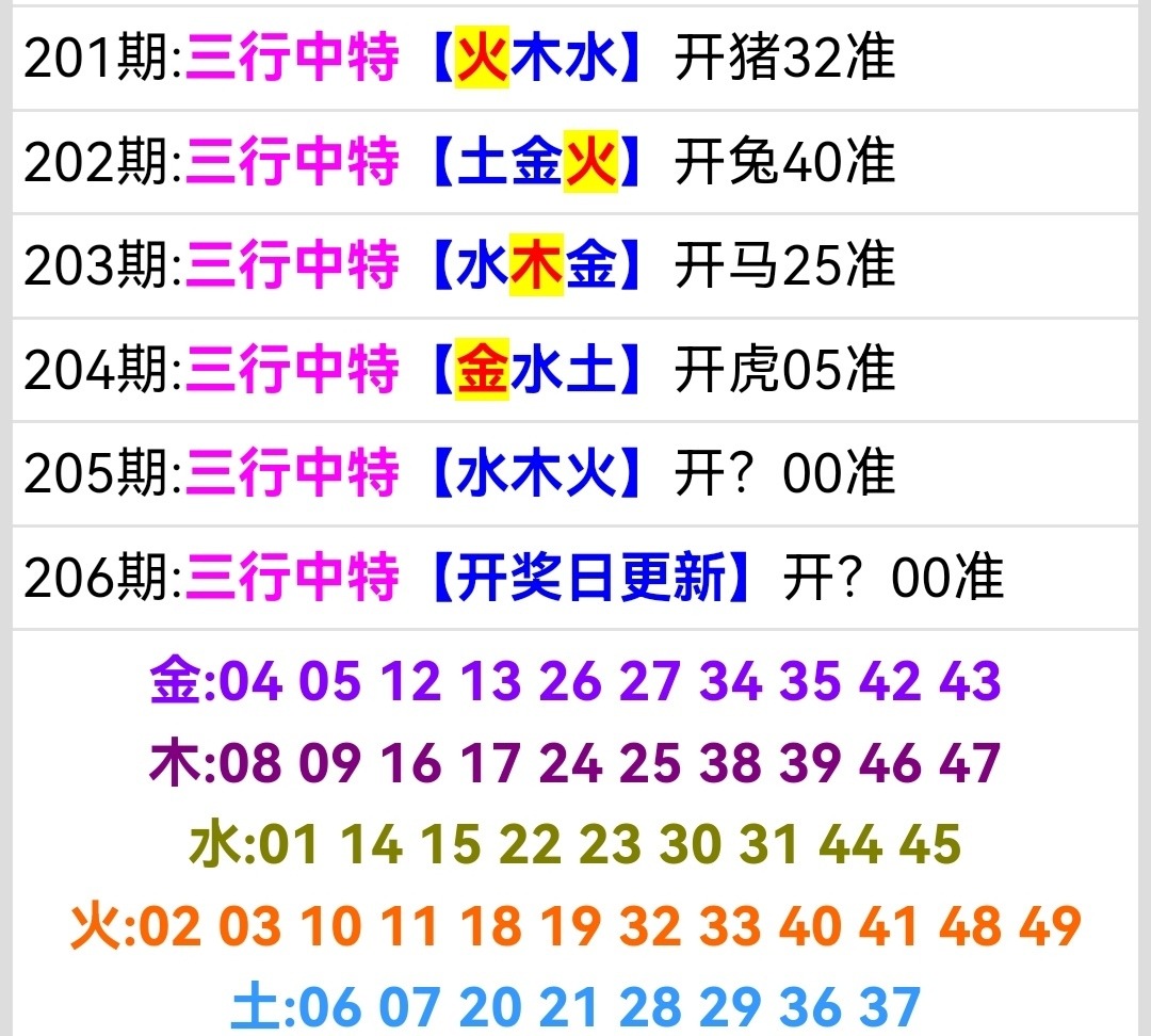 Screenshot_20260724_153032.jpg