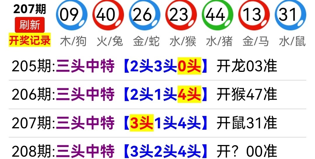 Screenshot_20260727_035137.jpg