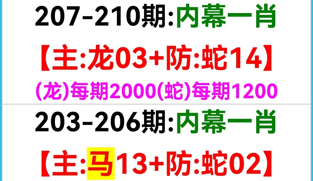 Screenshot_20260727_035924.jpg