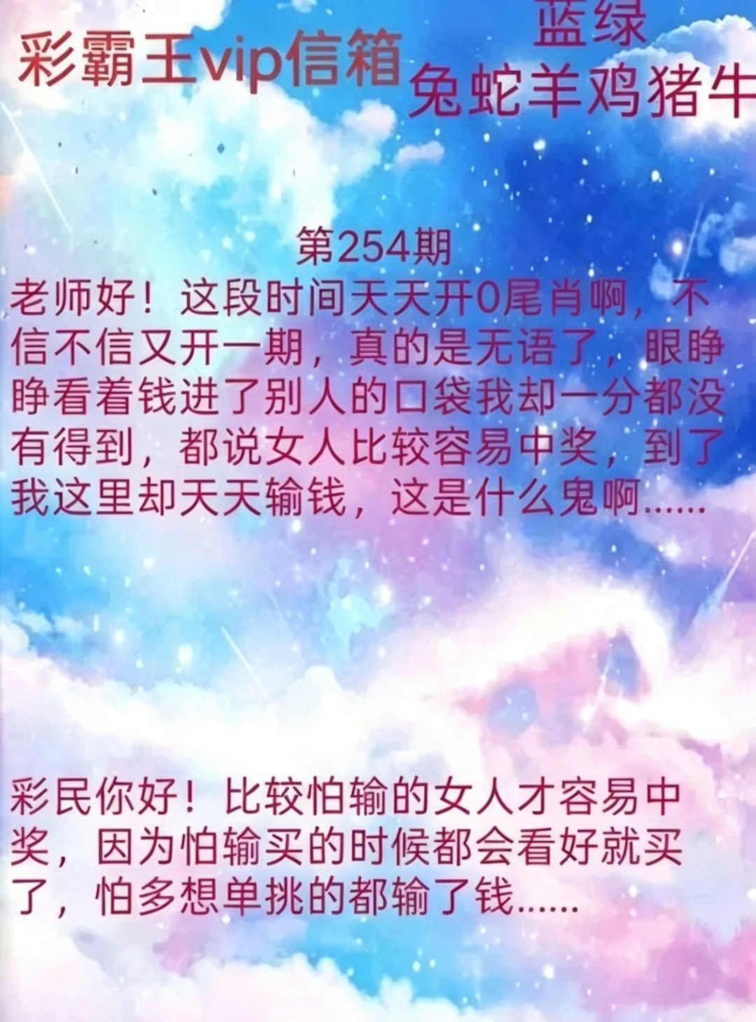 Screenshot_20260911_155648.jpg