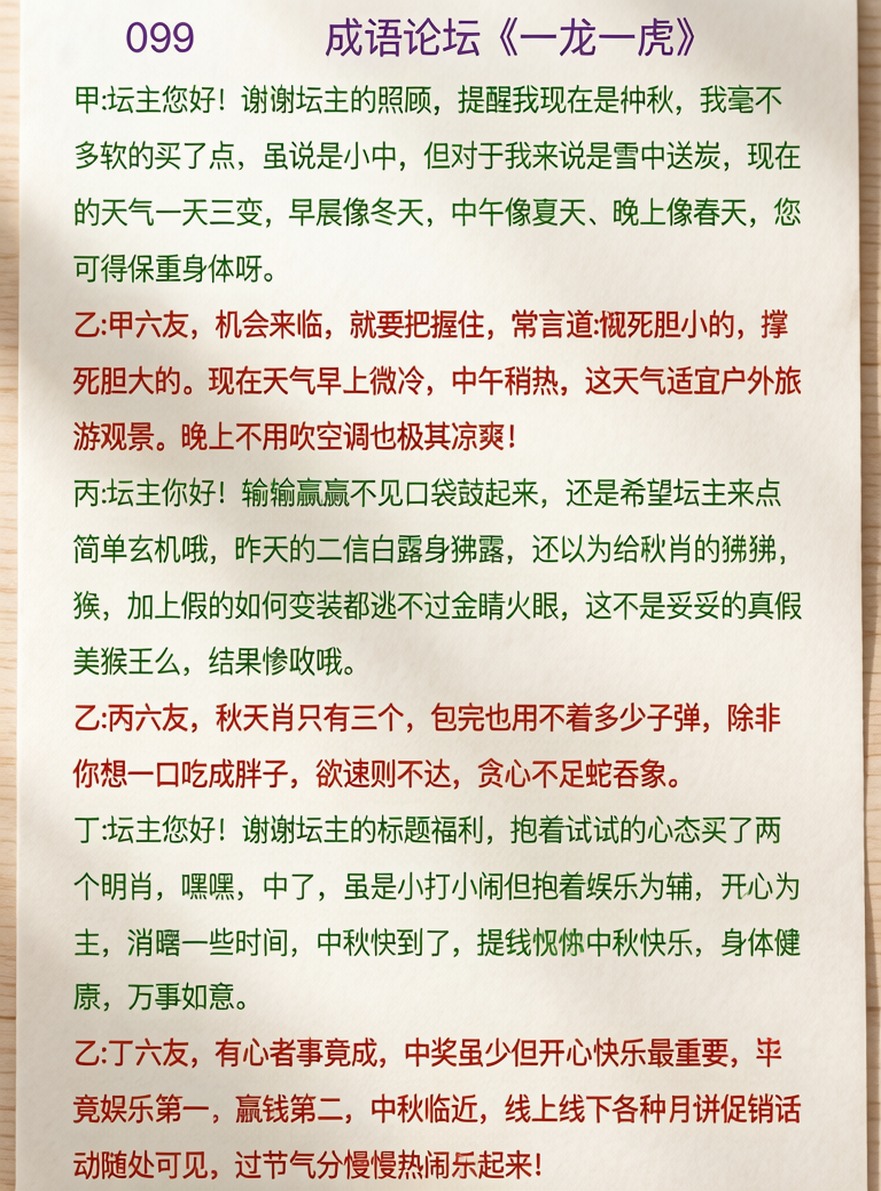 mmexport1789196128149.jpg