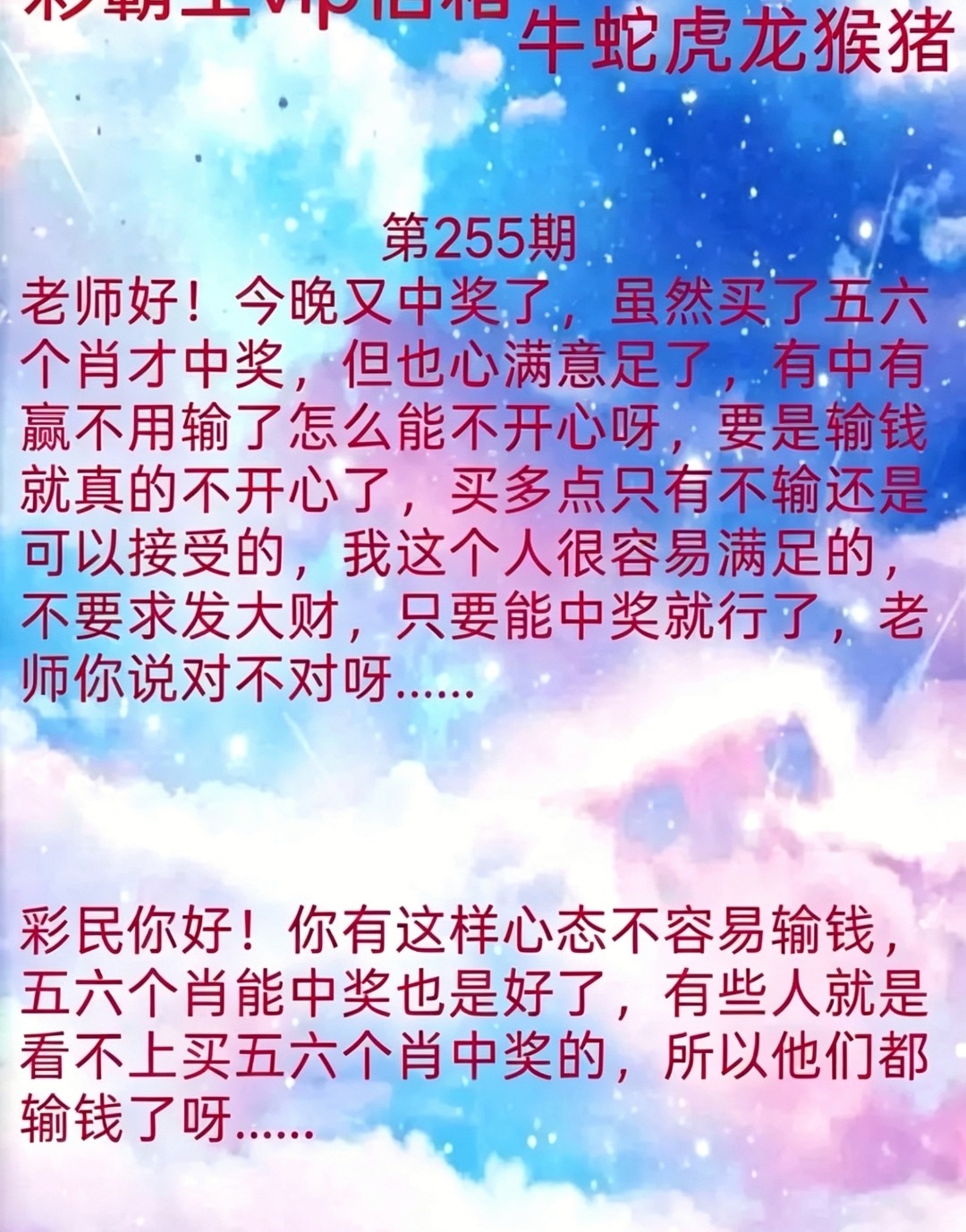 Screenshot_20260912_172529.jpg